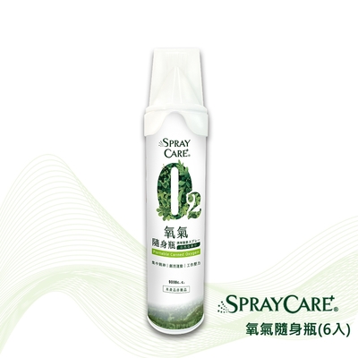 SPARY CARE+ O2氧氣隨身瓶-含吸嘴(６入)