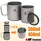 North Field 健康鈦-450ml+300ml雙層安全無毒保溫保冰純鈦杯套裝組_TK-91103S product thumbnail 1