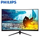 PHILIPS 325M8C 32型2K曲面電腦螢幕支援FreeSync 高刷新144Hz 1ms product thumbnail 1