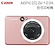 CANON iNSPiC ZV-123A 拍可印相機  公司貨 玫瑰金 product thumbnail 2