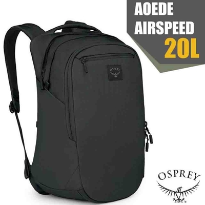 OSPREY AOEDE AIRSPEED 20L 多功能日用通勤電腦背包_黑