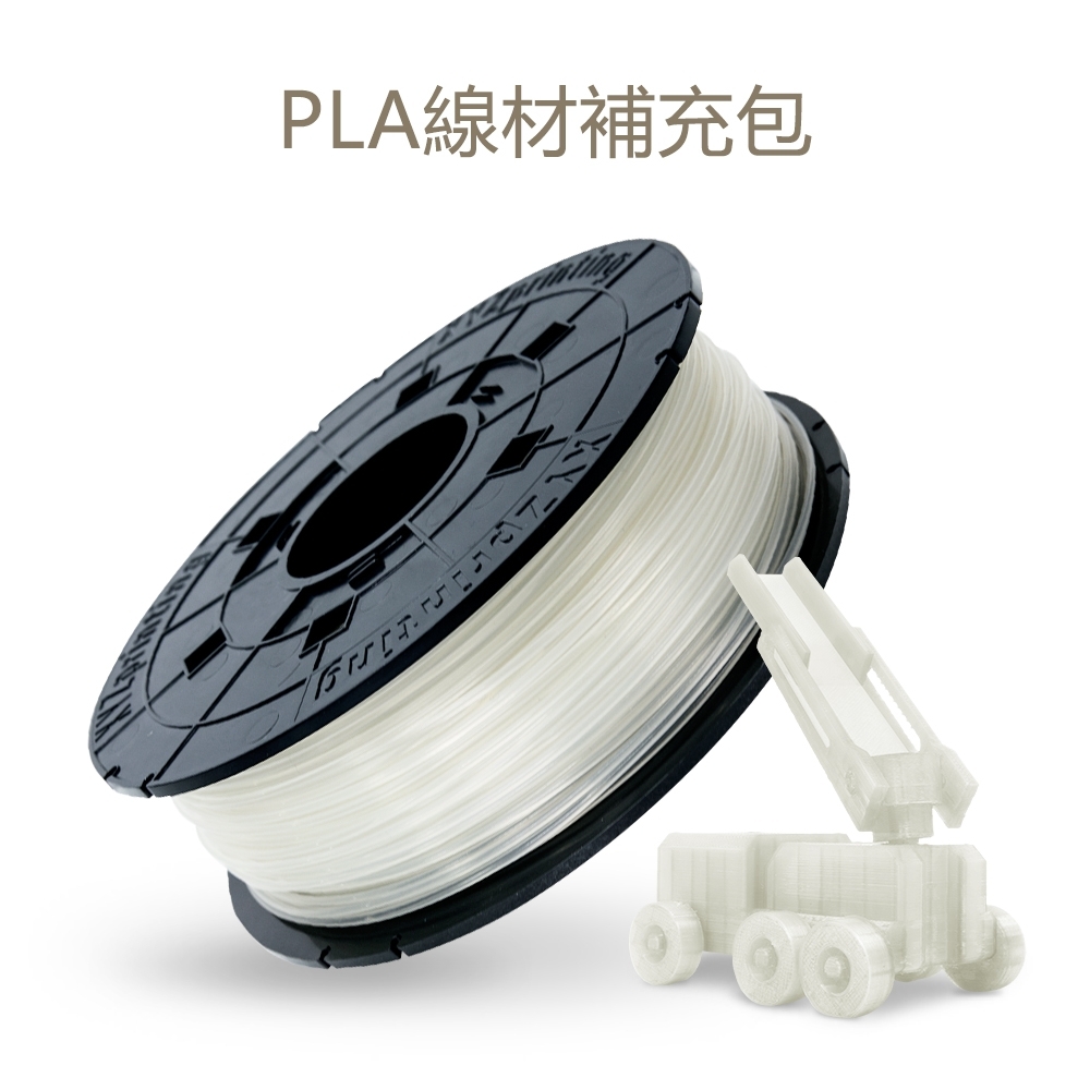 XYZprinting - PLA 線材補充包 Refill 600g (原色)