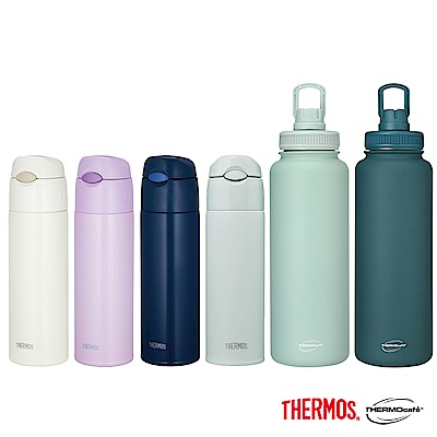 【獨家1+1組】THERMOS 膳魔師 不鏽鋼吸管真空保冷瓶550ml+凱菲 彈蓋直飲真空保溫瓶1200ml