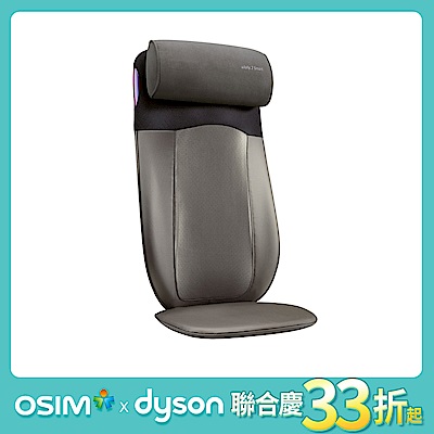 OSIM 智能背樂樂2 OS-290S(按摩背墊/按摩椅墊/肩頸按摩/手機操控)