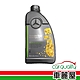 【Mercedes-Benz】原廠MB 229.52 5W30 1L 節能型機油 金色-整箱12瓶(車麗屋) product thumbnail 1