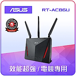 ASUS華碩 RT-AC86U AC2900 雙頻 Gigabit無線路由器