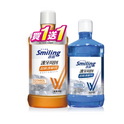 百齡Smiling 護牙周到漱口水超級護齦W--晨露清新750ml 再贈晶鹽薄荷500ml