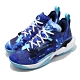 Nike 籃球鞋 Why Not Zer0.4 運動 男鞋 明星款 避震 包覆 球鞋 XDR外底 藍 白 DM1290401 product thumbnail 1