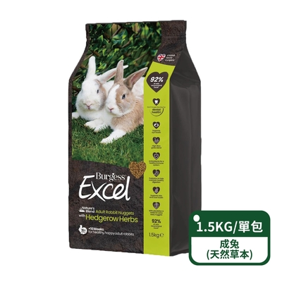 【英國伯爵Burgess】新版Excel-成兔專用飼料(天然草本)1.5KG/包；單包