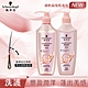 Schwarzkopf 施華蔻 豐盈韌髮洗髮露/護髮素400ml product thumbnail 1