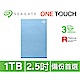 Seagate One Touch 1TB 外接硬碟 多色可選 product thumbnail 1