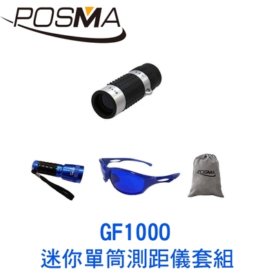 POSMA 高爾夫迷你單筒測距儀 套組 GF100O