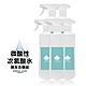 i3KOOS-次氯酸水微酸性-超值加量家用瓶5瓶(500ml/瓶) product thumbnail 1