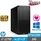 HP 惠普 Z2 G9 Tower 工作站 i7-12700/16G/M.2-1TB+1TB/RTXA2000/W10P product thumbnail 1