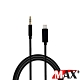 MAX+ Apple lightning 8pin 轉3.5mm 車載音頻線/AUX product thumbnail 1