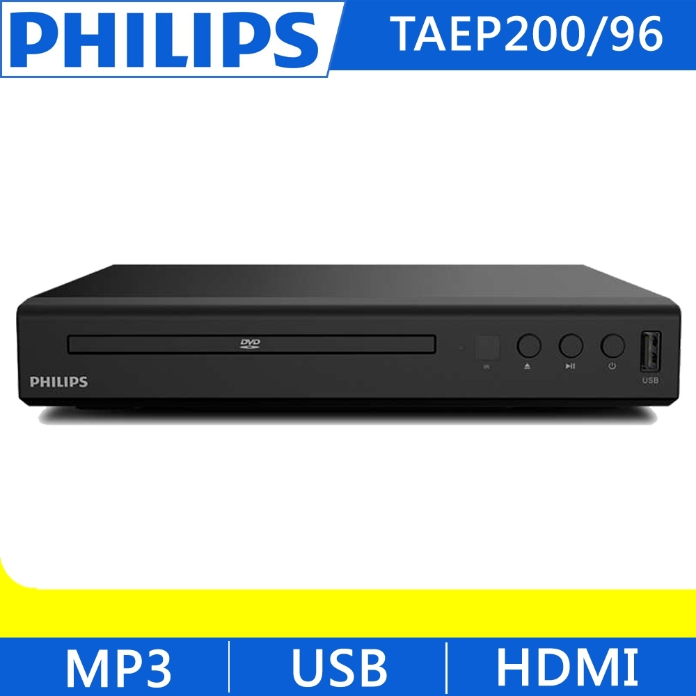 PHILIPS飛利浦 DVD播放機 TAEP200/96