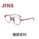 JINS 傲膠系列眼鏡(URF-23S-121)-三色任選 product thumbnail 1