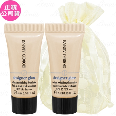 GIORGIO ARMANI 設計師水燦光影粉底 SPF15 PA+++(#3)(5ml)*2旅行袋組(公司貨)