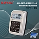 昌運監視器 SOYAL AR-327-E(AR-327E) 雙頻 EM/Mifare TCP/IP 銀色 控制器 門禁讀卡機 product thumbnail 1