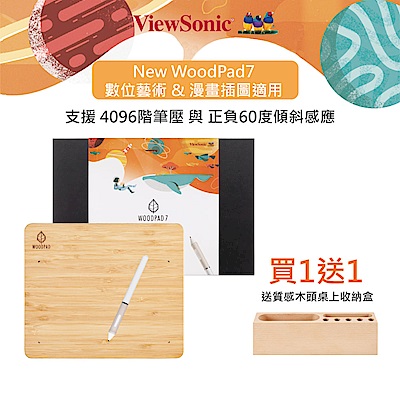 ViewSonic 優派 New WoodPad7 竹質繪圖板 極致輕薄 PF0730-2