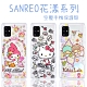 【Hello Kitty】三星 Samsung Galaxy A51 5G 花漾系列 氣墊空壓 手機殼 product thumbnail 1