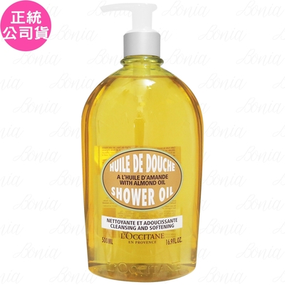 L OCCITANE 歐舒丹 杏仁沐浴油(500ml)(公司貨)