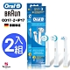 德國百靈Oral-B-牙齒矯正護理刷頭組(OD17x2+IP17x1)(2袋經濟組)歐樂B product thumbnail 1