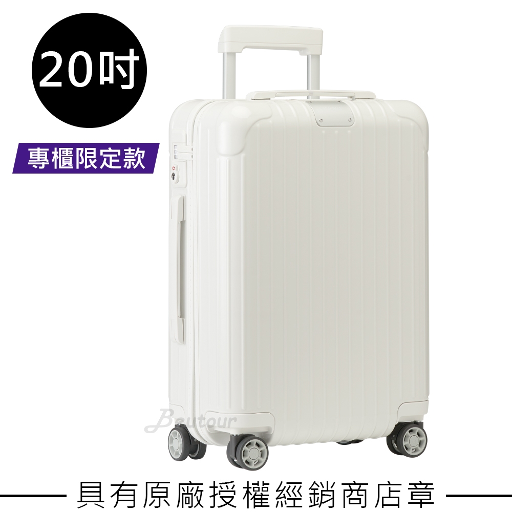 【直營限定款】Rimowa Essential Cabin S 20吋登機箱 (亮白色)