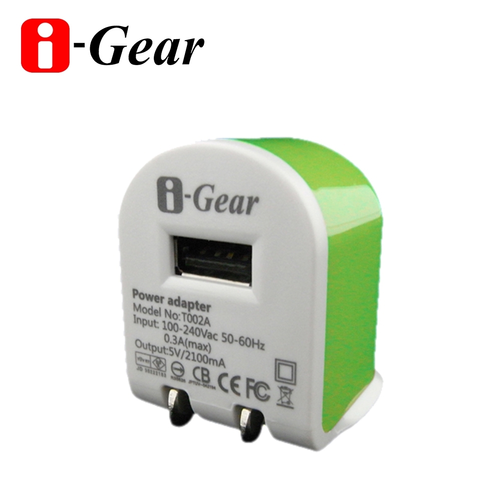 i-Gear AC轉USB 2.1A旅充變壓器T002A