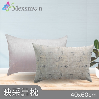 【Mexsmon 美思夢】映采靠枕-藍色/粉色 3個(40cmX60cm/個)