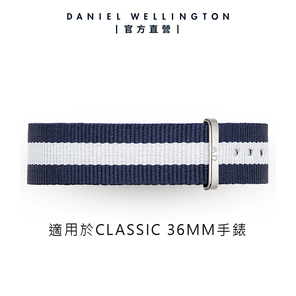 Daniel Wellington DW 錶帶 Classic Glasgow 18mm藍白織紋錶帶-銀