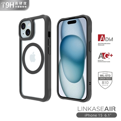 ABSOLUTE LINKASEAIR iPhone 15 6.1吋 超越軍規防摔高硬度大猩猩玻璃保護殼 低調感霧黑