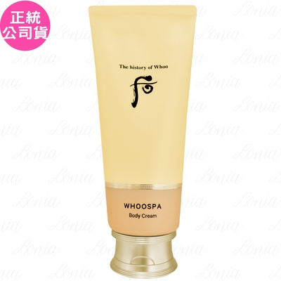 Whoo 后 美肌皇后潤澤美體乳霜(200ml)(公司貨)