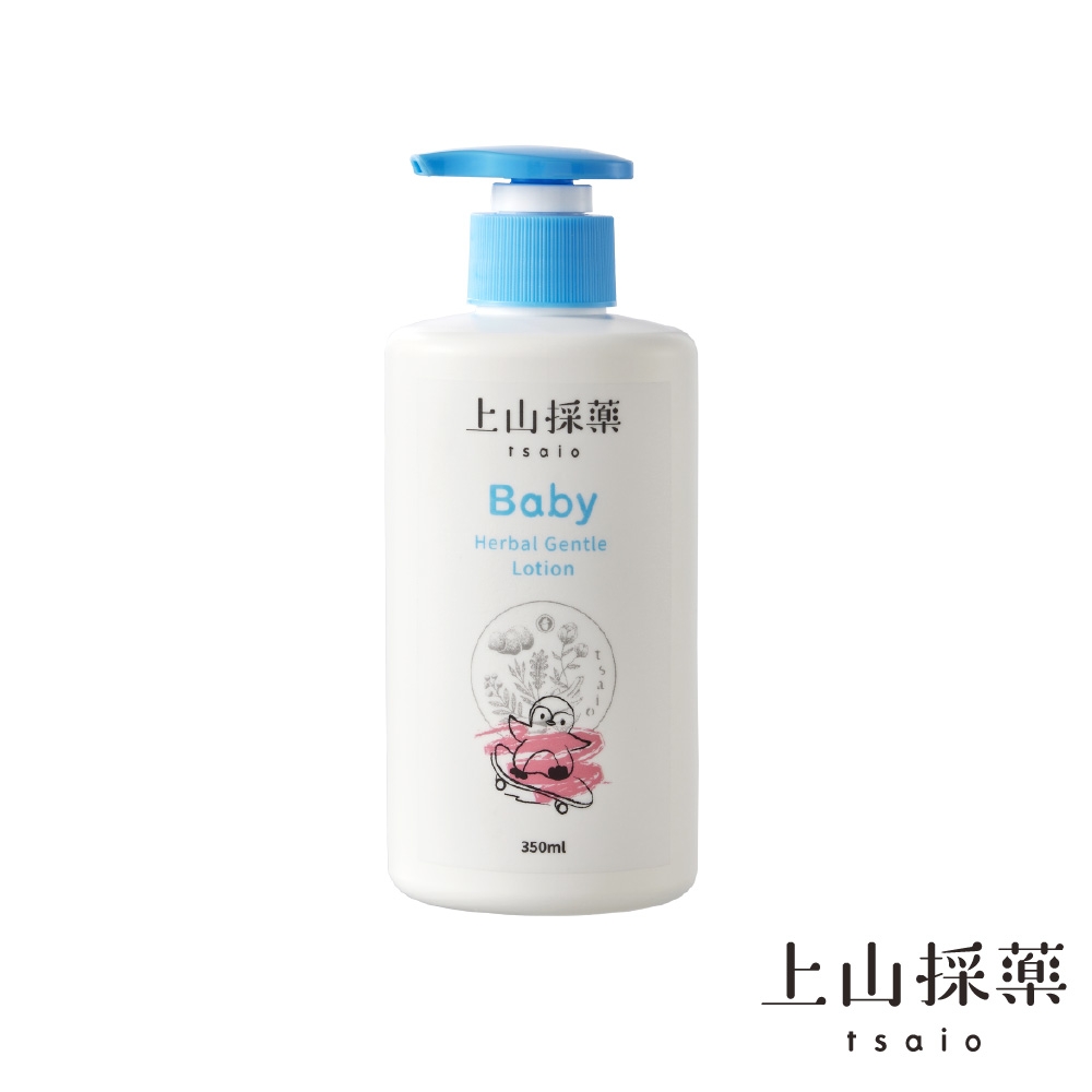 tsaio上山採藥 寶貝植萃溫潤乳液350ml