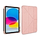 【TORRII】 TORRIO Plus iPad 10.9”多角度摺疊保護套 (支架式折疊 專屬筆槽) 2022第十代 product thumbnail 6