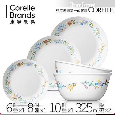 美國康寧 CORELLE 浪漫花冠餐盤碗5件組(SCN0501)