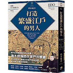 應仁之亂 催生日本戰國時代的大亂 心靈 人文 科普 Yahoo奇摩購物中心