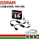 【OSRAM】LED頭燈 蕭光 6000K 9005/9006(車麗屋) product thumbnail 1