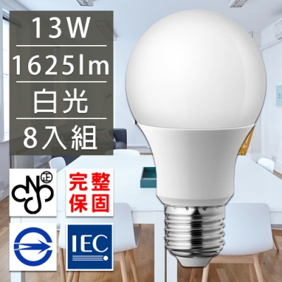 歐洲百年品牌台灣CNS認證LED廣角燈泡E27/13W/1625流明/白光 8入