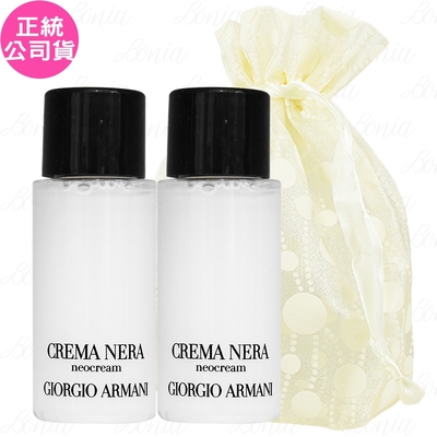 GIORGIO ARMANI 黑曜岩新生奇蹟修護乳(10ml)*2旅行袋組(公司貨)