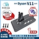 【禾淨家用HG】Dyson V11(SV14) DC1140 3900mAh 副廠吸塵器配件 鋰電池(螺絲式)贈後置濾網 product thumbnail 1