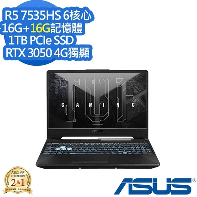 ASUS FA506NC 15.6吋電競筆電 (Ryzen 5 7535HS/RTX3050 4G/16G+16G/1TB PCIe/TUF Gaming A15/石墨黑/特仕版)