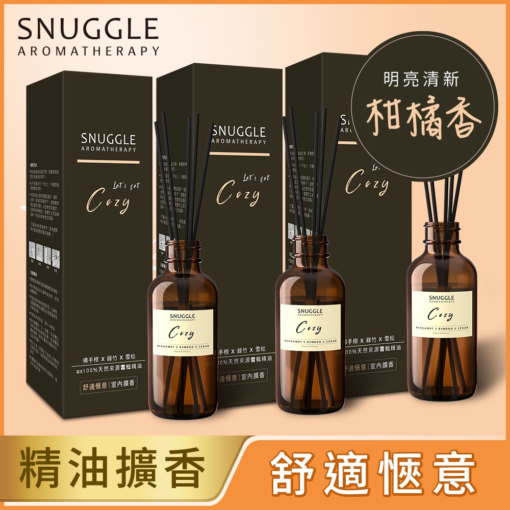 Snuggle 熊寶貝精油香氛室內擴香-三入組(多款可選)- 舒適愜意(柑橘香)