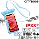 CITY 無邊框美型全景式 25M防水 6.7吋以下手機防水袋 防水等級IPX8-藍色 product thumbnail 1