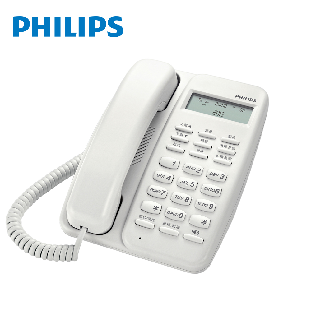 (2色可選)【Philips 飛利浦】來電顯示有線電話 M10 黑/白