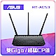ASUS 華碩 RT-AC53 雙頻AC750 Gigabit 無線分享器 product thumbnail 1