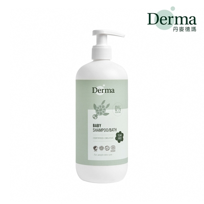 【Derma】寶寶有機洗髮沐浴露 500ml/清潔/保濕/舒緩/無添加/天然/蘆薈/椰子油/丹麥/敏感肌/幼兒/嬰兒