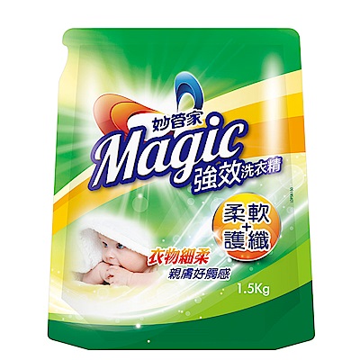 妙管家 強效洗衣精補充包-柔軟護纖1500g