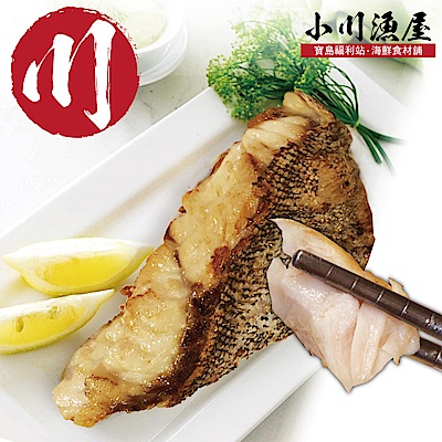 小川漁屋 鮮嫩鑽石斑魚腹排6片（200G±10%/片)