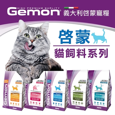 【Gemon 啟蒙】全齡貓糧20KG(室內貓/絕育貓/泌尿保健貓)